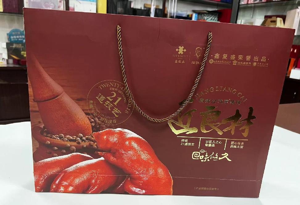 绥棱礼品盒定制